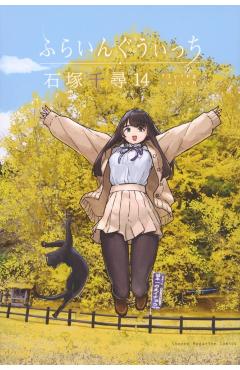 Flying Witch 14 - Chihiro Ishizuka