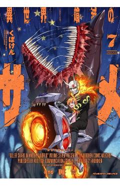 Killer Shark in Another World Vol. 7 -
