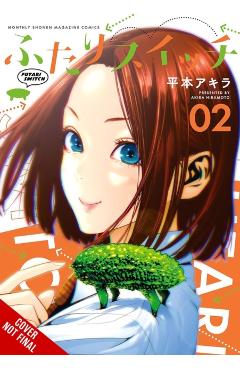 Futari Switch, Vol. 2 - Akira Hiramoto