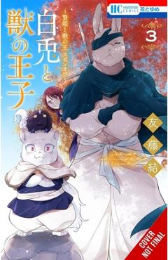 Sacrificial Princess and the King of Beasts Heir: White Rabbit and the Prince of Beasts, Vol. 3
