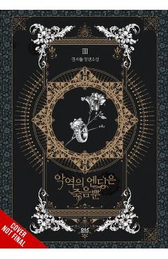 Villains Are Destined to Die (Novel), Vol. 3 - Gwon Gyeoeul