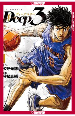 Deep 3, Volume 1 - Mitsuhiro Mizuno