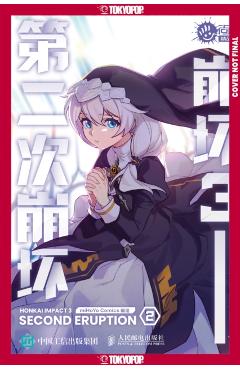 Honkai Impact 3rd: Second Eruption, Volume 2 - - Imagine 1