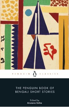 Penguin Book of Bengali Short Stories -