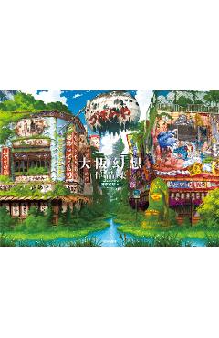 Osaka Genso Art Works -