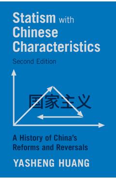 Statism with Chinese Characteristics: A History of China's Reforms and Reversals - Yasheng Huang