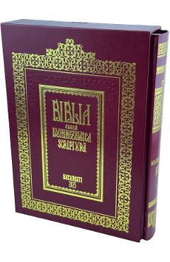 Biblia adeca Dumnezeiasca Scriptura: tiparita la 1688. Editie centenara in cutie-caseta 2025 - INSTITUTUL BIBLIC Biblia adeca Dumnezeiasca Scriptura: tiparita la 1688. Editie centenara in cutie-caseta 2025 - INSTITUTUL BIBLIC