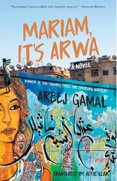 Mariam, It's Arwa - Areej Gamal