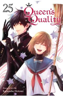 Queen's Quality, Vol. 25