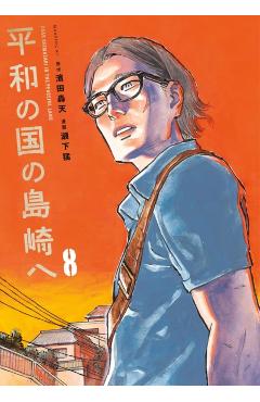 Shimazaki in the Land of Peace 8 - Gouten Hamada