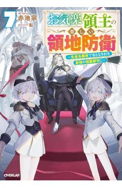 Easygoing Territory Defense by the Optimistic Lord: Production Magic Turns a Nameless Village Into the Strongest Fortified City (Light Novel) Vol. 7 - Sou Akaike