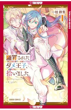 I Picked Up a No-Good, Useless Prince, Volume 1 - Gunjo Kazuki
