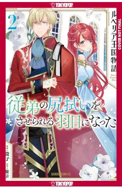 The Tale of Luvelia Kingdom, Volume 2 -