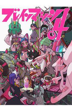 Brainmachine04: Hanabushi Artworks - - Imagine 1