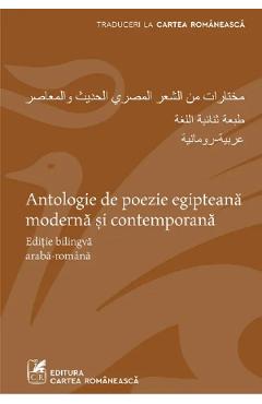 Antologie de poezie egipteana moderna si contemporana - CARTEA ROMANEASCA Antologie de poezie egipteana moderna si contemporana - CARTEA ROMANEASCA