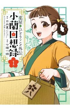 The Apothecary Diaries: Xiaolan's Story 01 - Natsu Hyuuga