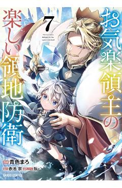 Easygoing Territory Defense by the Optimistic Lord: Production Magic Turns a Nameless Village Into the Strongest Fortified City (Manga) Vol. 7 - Sou Akaike