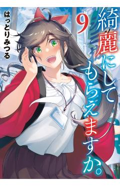 Wash It All Away 09 - Mitsuru Hattori