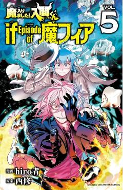 Welcome to Demon School! Iruma-kun: IruMafia Edition 5