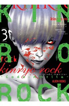 Kinryo Rock - Code Amrita Vol. 3 - Bingo|akishige Morihashi