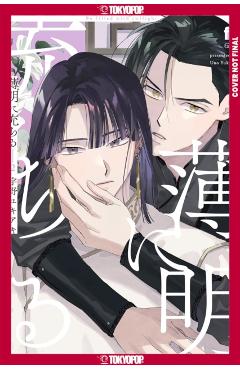 Touched by Twilight, Volume 2 - Yukiaki Uno