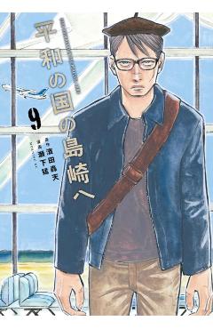 Shimazaki in the Land of Peace 9 - Gouten Hamada