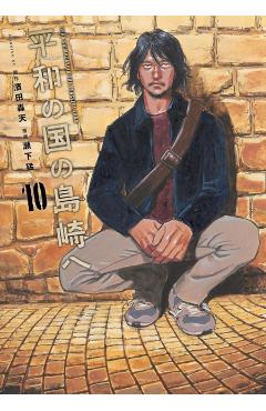Shimazaki in the Land of Peace 10 - Gouten Hamada