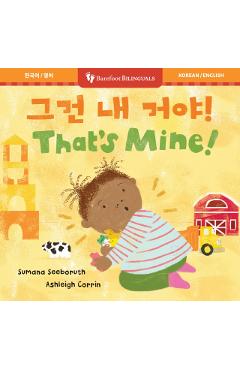 That's Mine! (Bilingual Korean & English) - Sumana Seeboruth