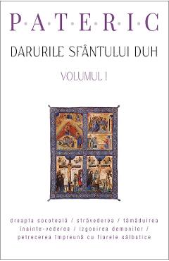 Pateric Vol.1: Darurile Sfantului Duh