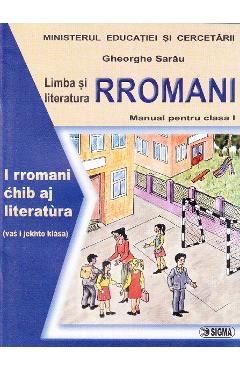 Rromani cls 1 - Gheorghe Sarau - SIGMA